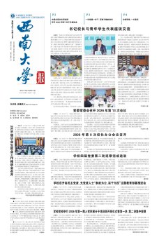 亚洲必赢565玩法介绍怎么用级人才