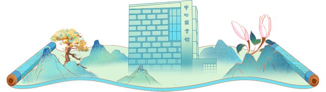 （余人）