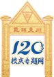 在校亚洲必赢565玩法介绍怎么用